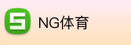 NG体育 Logo